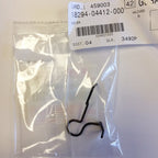 Suzuki Genuine Part - LT50 Quad ATV Recoil Starter Lever (84-05) - 18294-04412-000