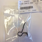 Suzuki Genuine Part - LT50 Quad ATV Recoil Starter Lever (84-05) - 18294-04412-000