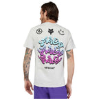 Fox (SALE) T-Shirt - FUTURE Premium Tee (Light Grey)