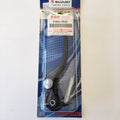 Suzuki Genuine Part - Brake Lever (GSX-R1000 17-21) - 57300-17K00-000
