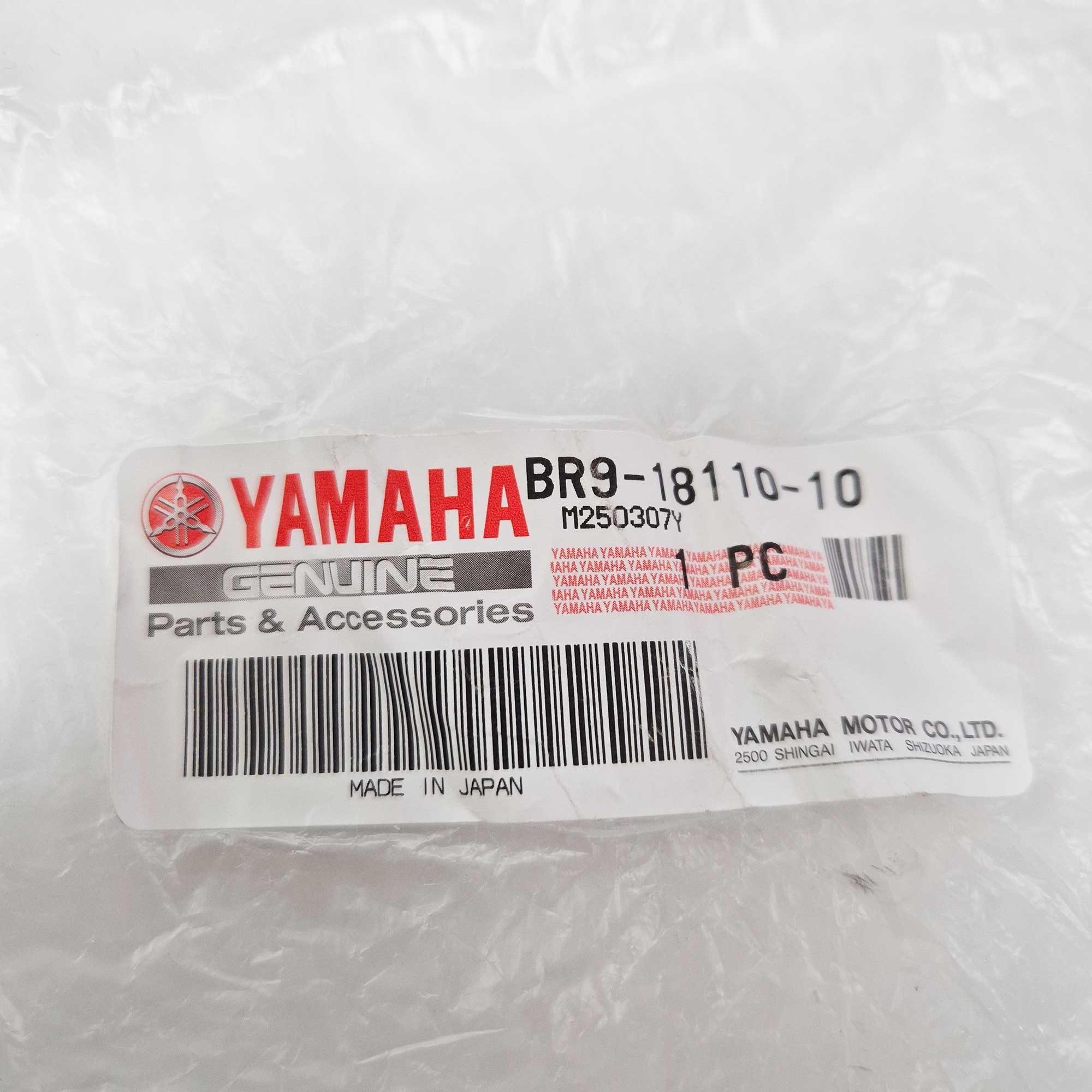 Yamaha Genuine Part - Gear Lever - YZF250 19-26, YZF450 18-26, WRF250 20-26, WRF450 19-26, YZF250X 20-26, YZF450X 19-26 - BR9-18110-10
